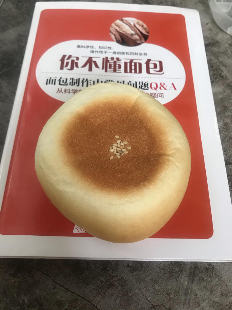 日式樱花紫米包
