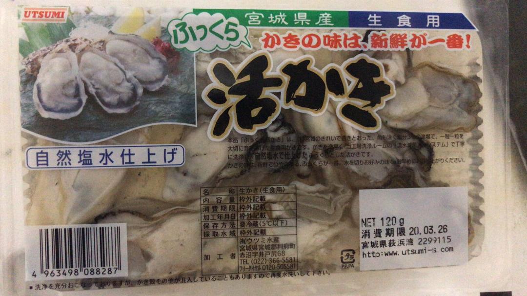 鲜美可口牡蠣（蚝）