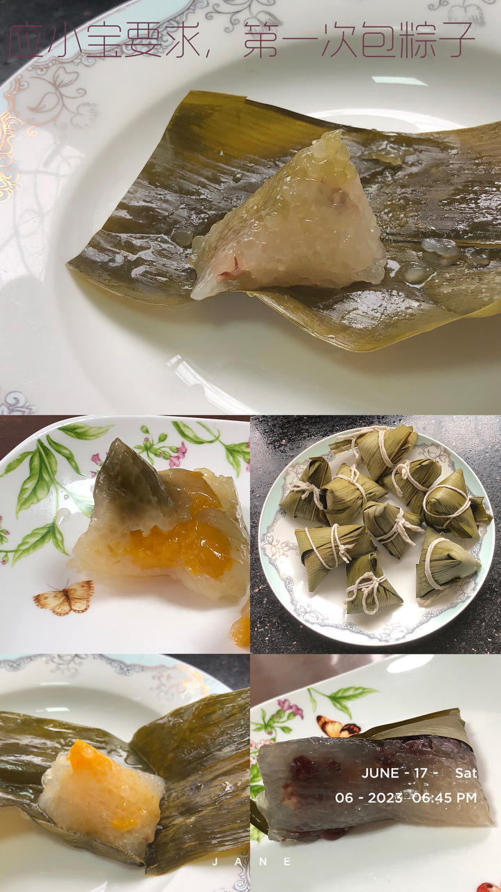 西米水晶粽子【曼食慢语】