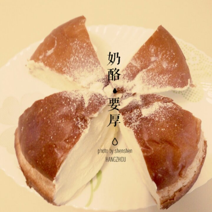 炼乳奶酪包---有面包机的同学做起来更方便哦~~