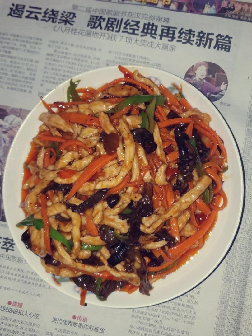 鱼香肉丝