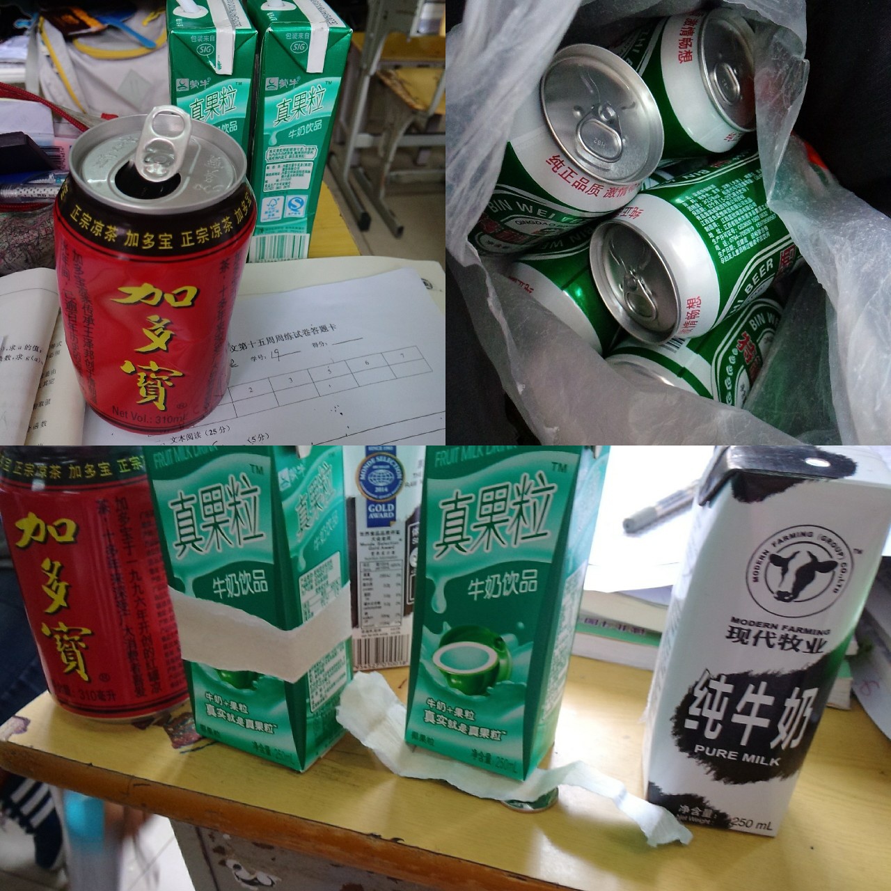 拍拍日常