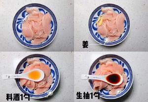 低脂孜然鸡胸肉教程【鸡肉特别入味而且完全不柴，一口咬下去鲜嫩多汁】的做法 步骤1