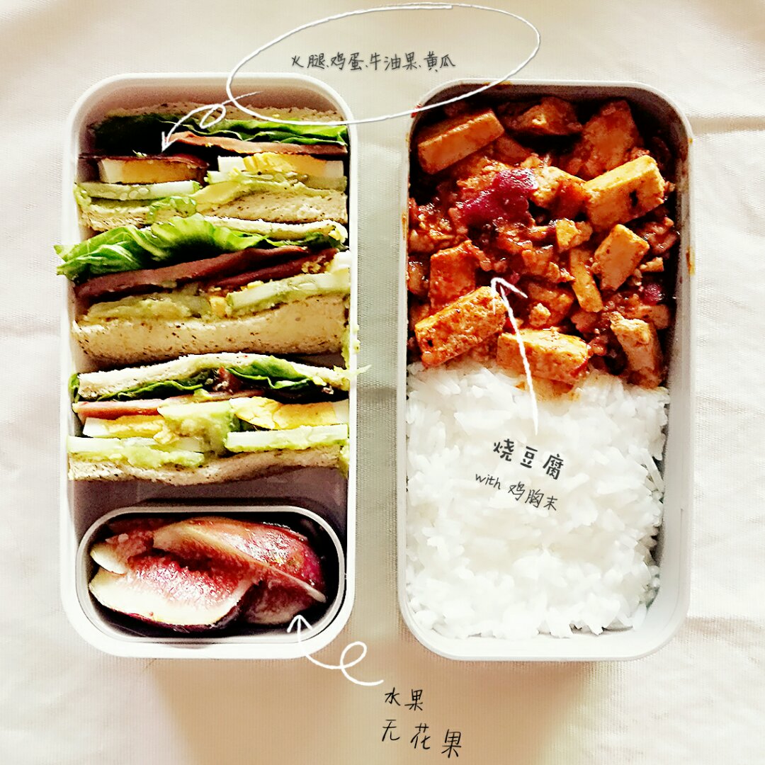 火腿芝士蛋三文治