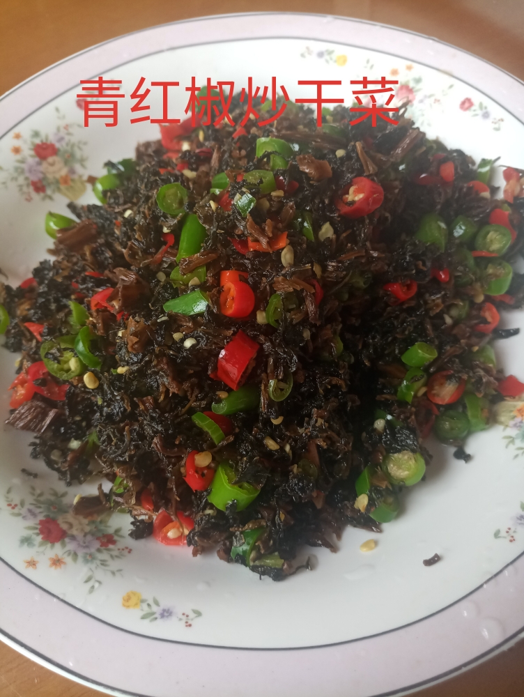 青红小米椒炒干菜的做法