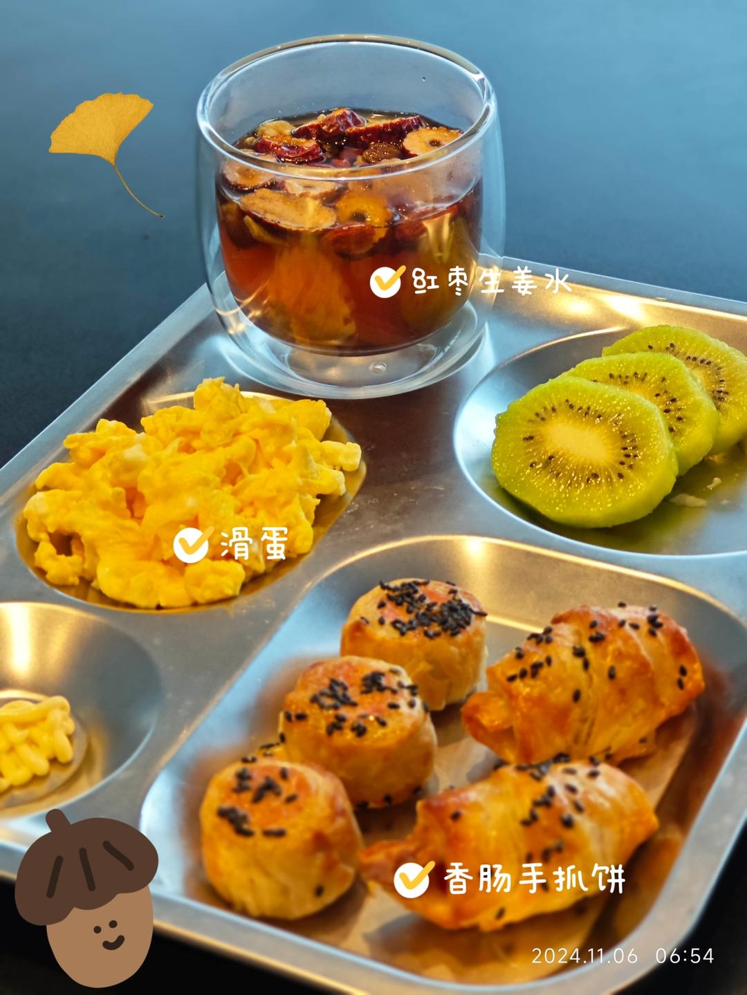 娃的早餐