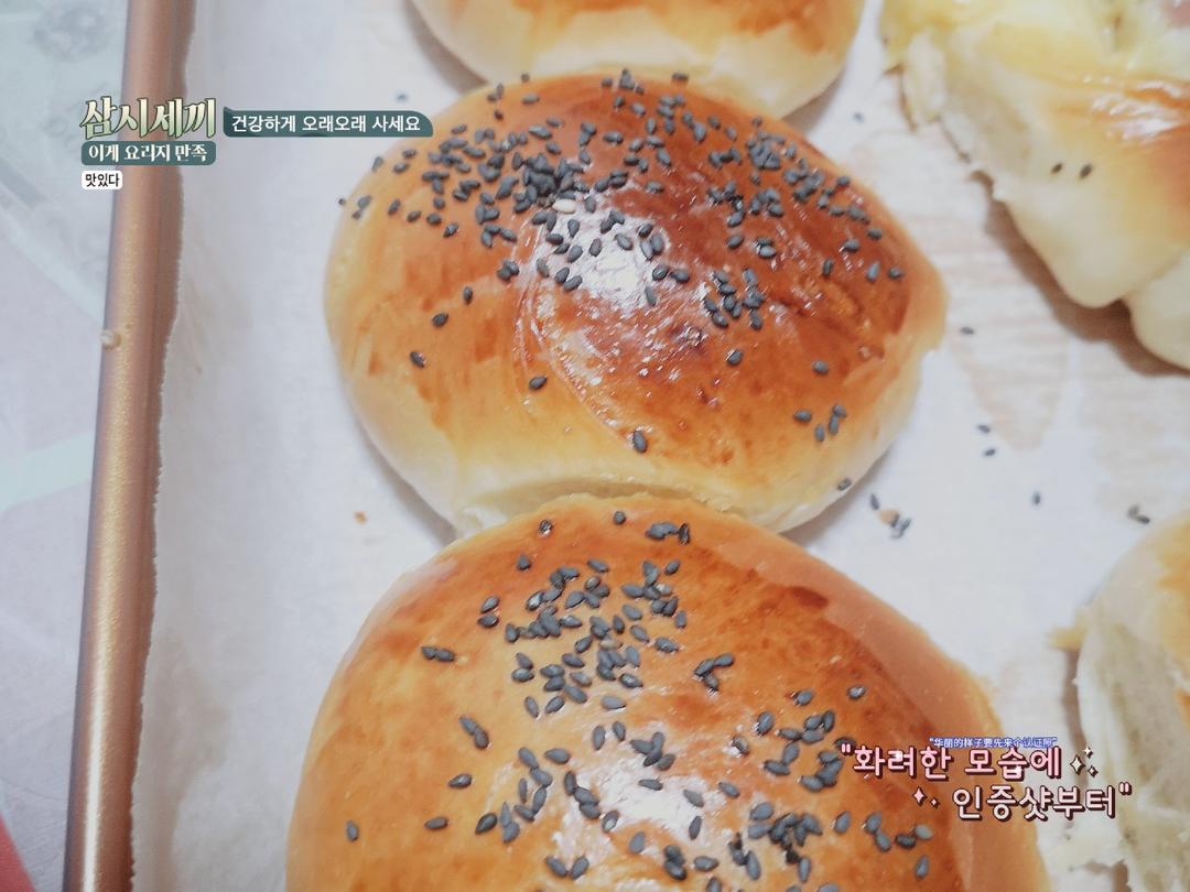 烤豆沙包 餐包 上学早餐 附细节视频详解