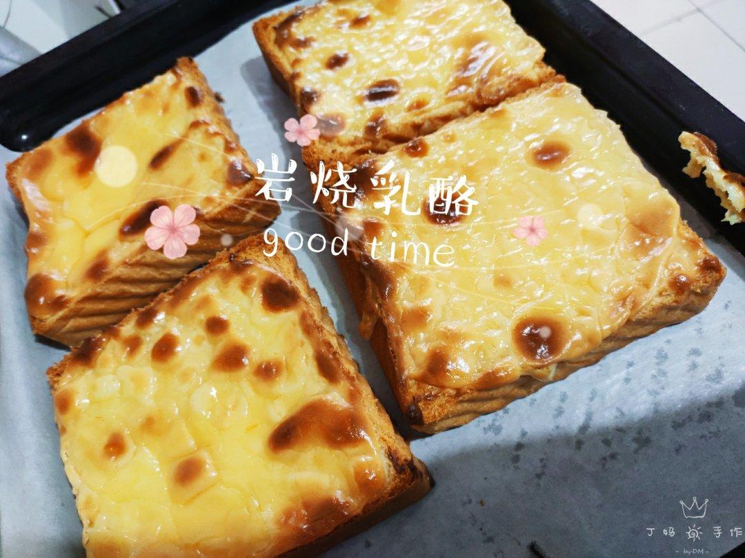 零失败快手岩烧乳酪(熔岩吐司)十分钟网红早餐，好吃哭