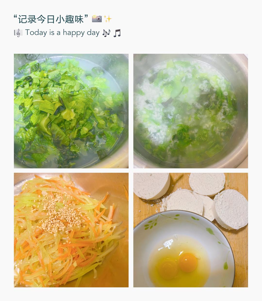 早餐•2025年12月26日