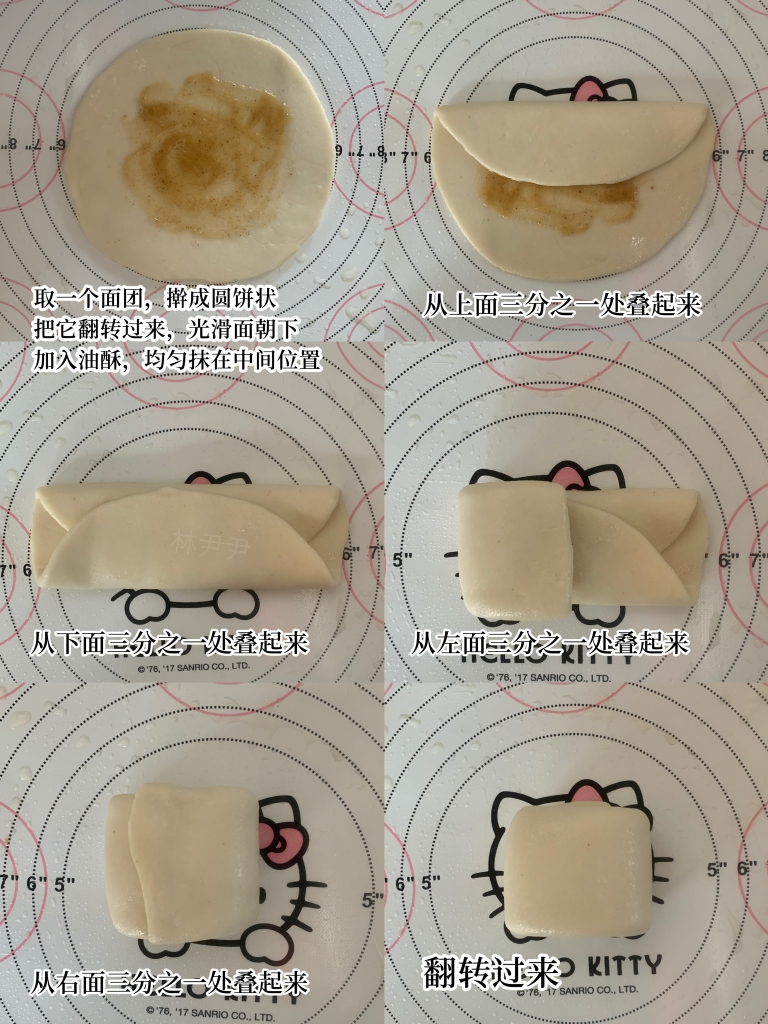 自制鸡蛋灌饼含酱料的做法 步骤5