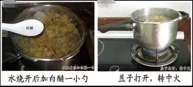 海石花的做法 步骤2