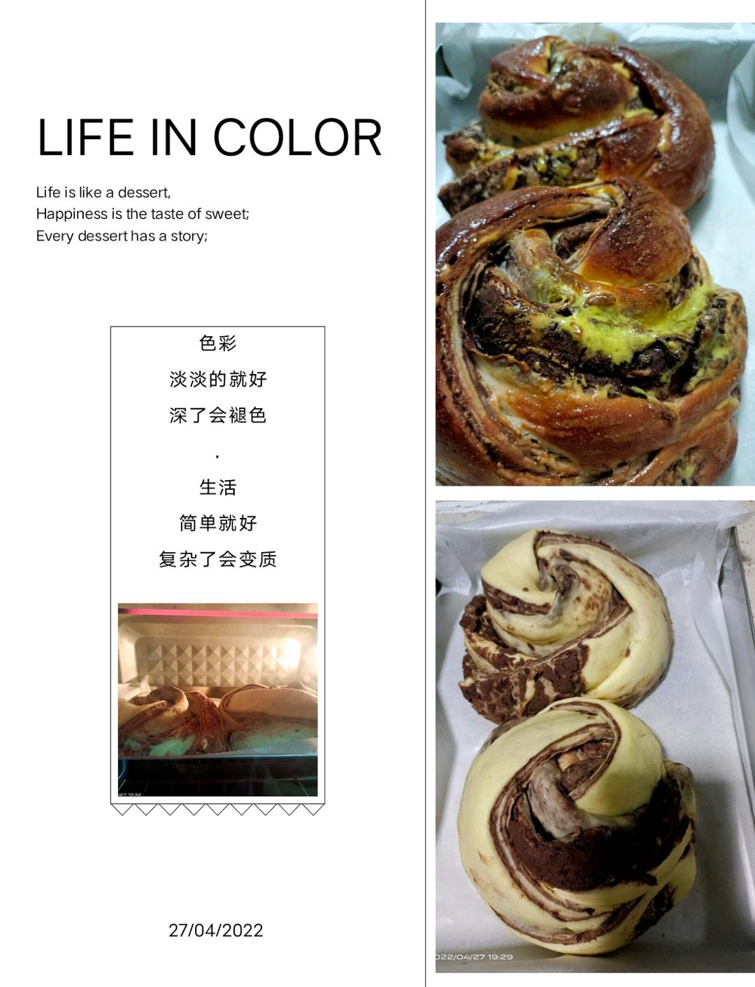 入门级不用揉出膜的手撕紫薯面包无黄油版