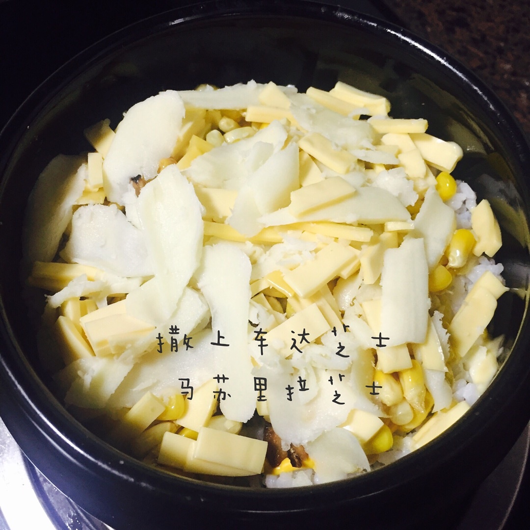 石锅拌饭篇的做法 步骤6