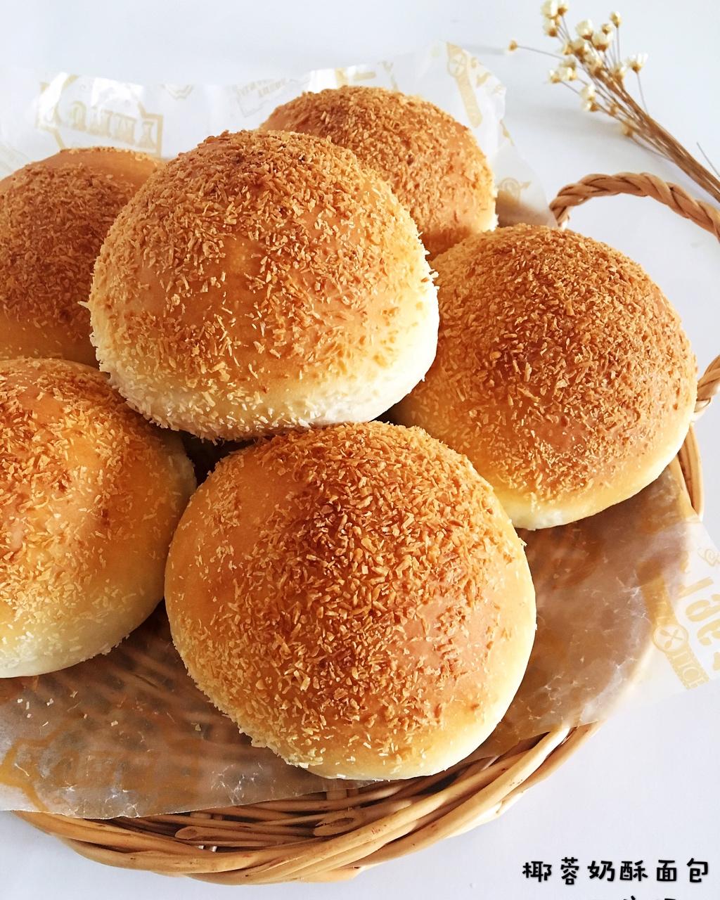 仨宝儿麻麻做的椰蓉奶酥面包