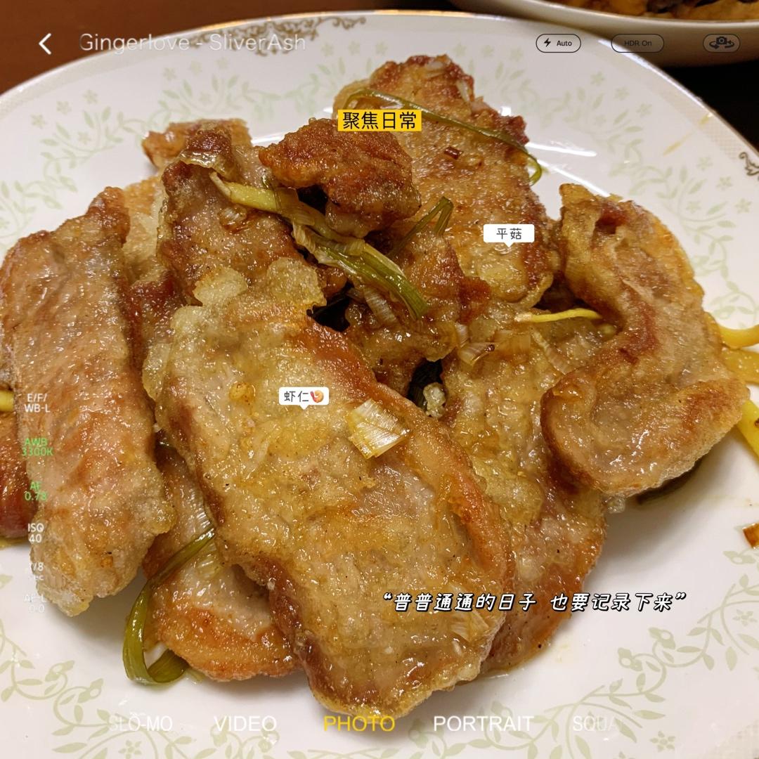 正宗东北锅包肉