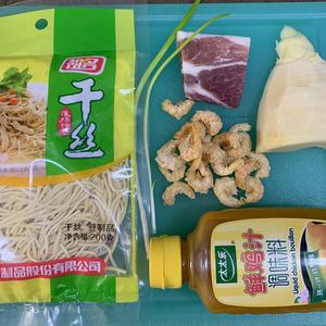 大煮干丝——太太乐鲜鸡汁的做法 步骤1