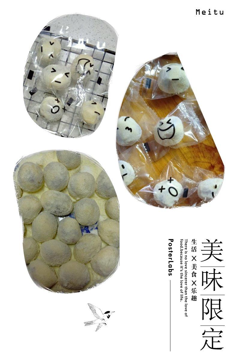 🔥火爆全网的奶枣～教你在家完美复刻