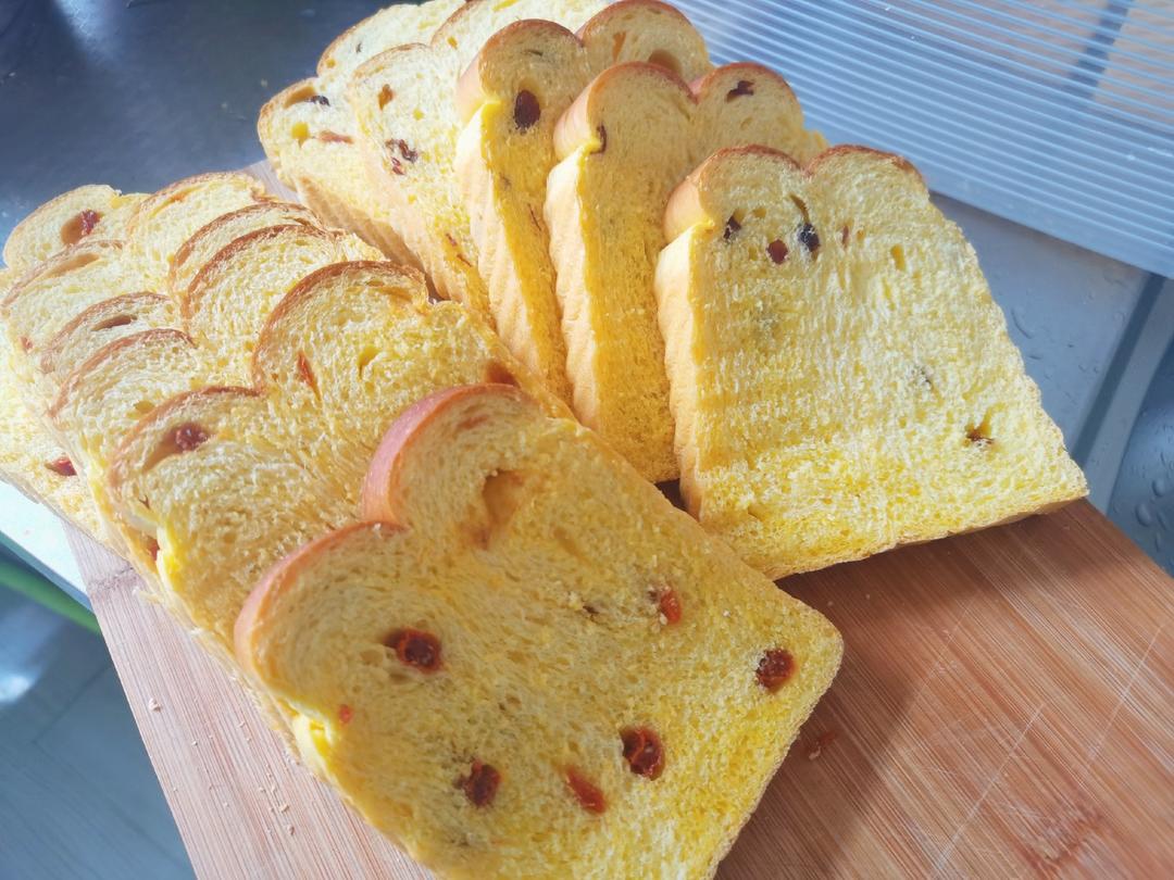 养生南瓜枸杞吐司
