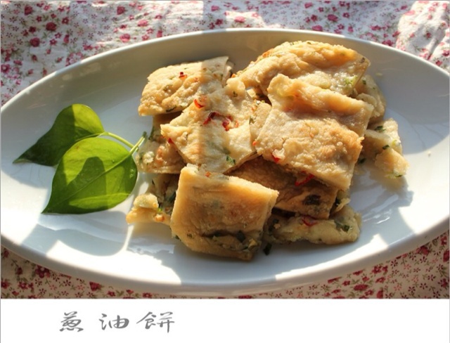 葱油饼