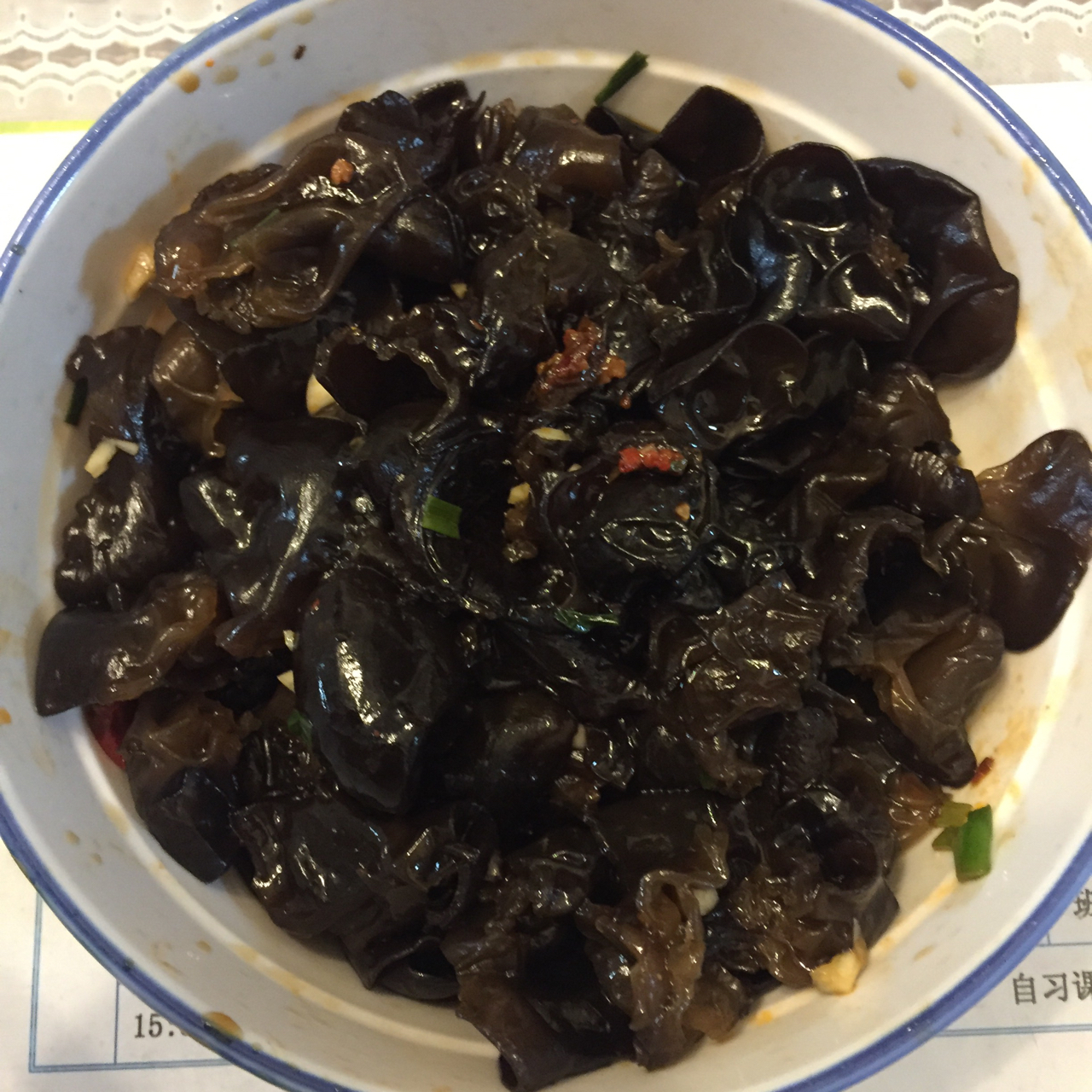 凉拌黑木耳