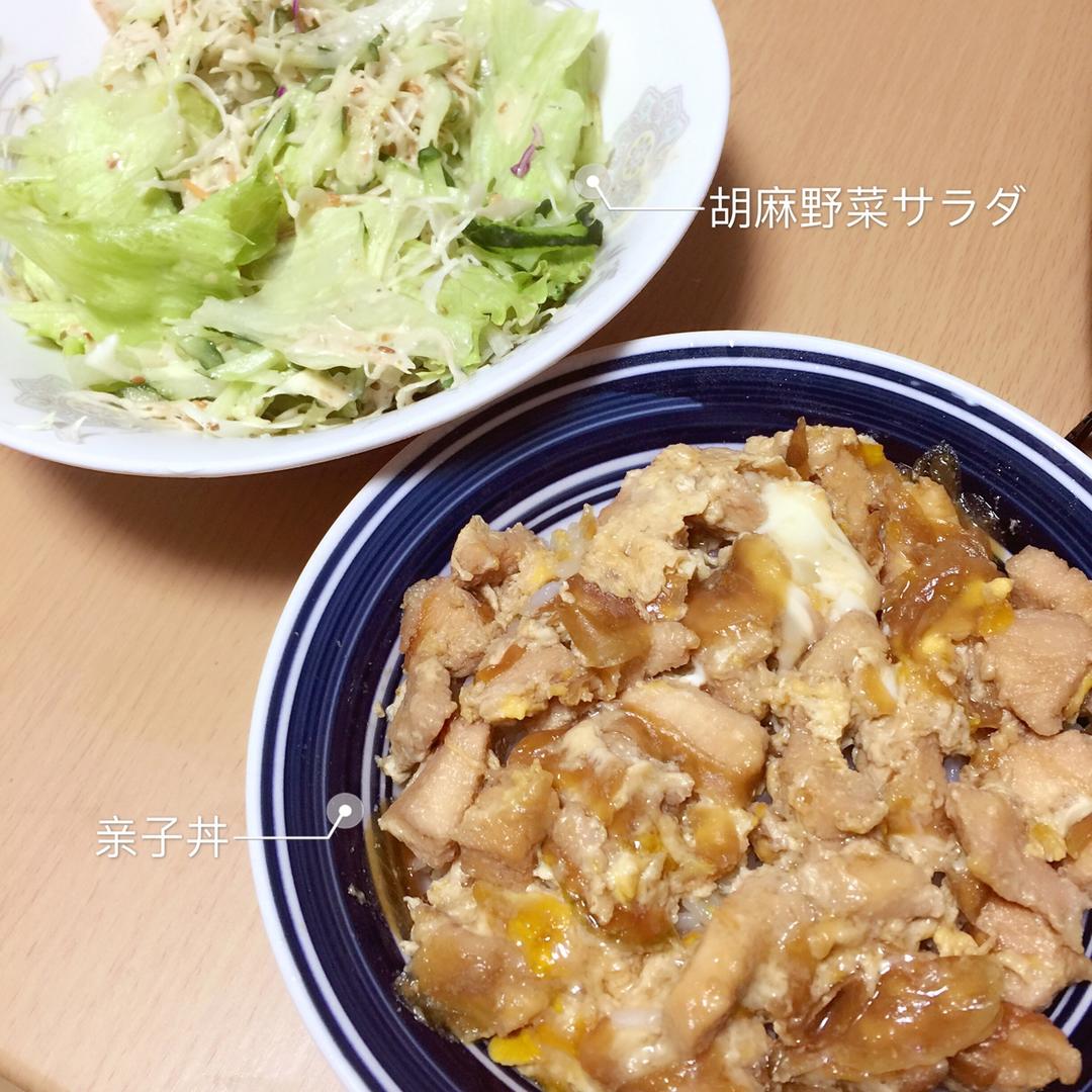 親子丼～低卡增肌的快手亲子盖饭