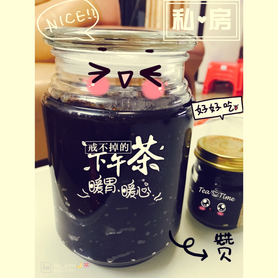 黑糖红枣枸杞姜母茶酱