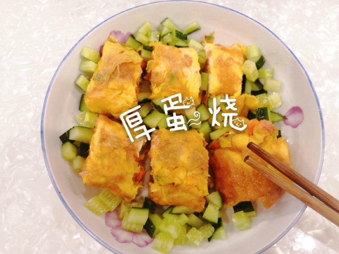 减脂晚餐