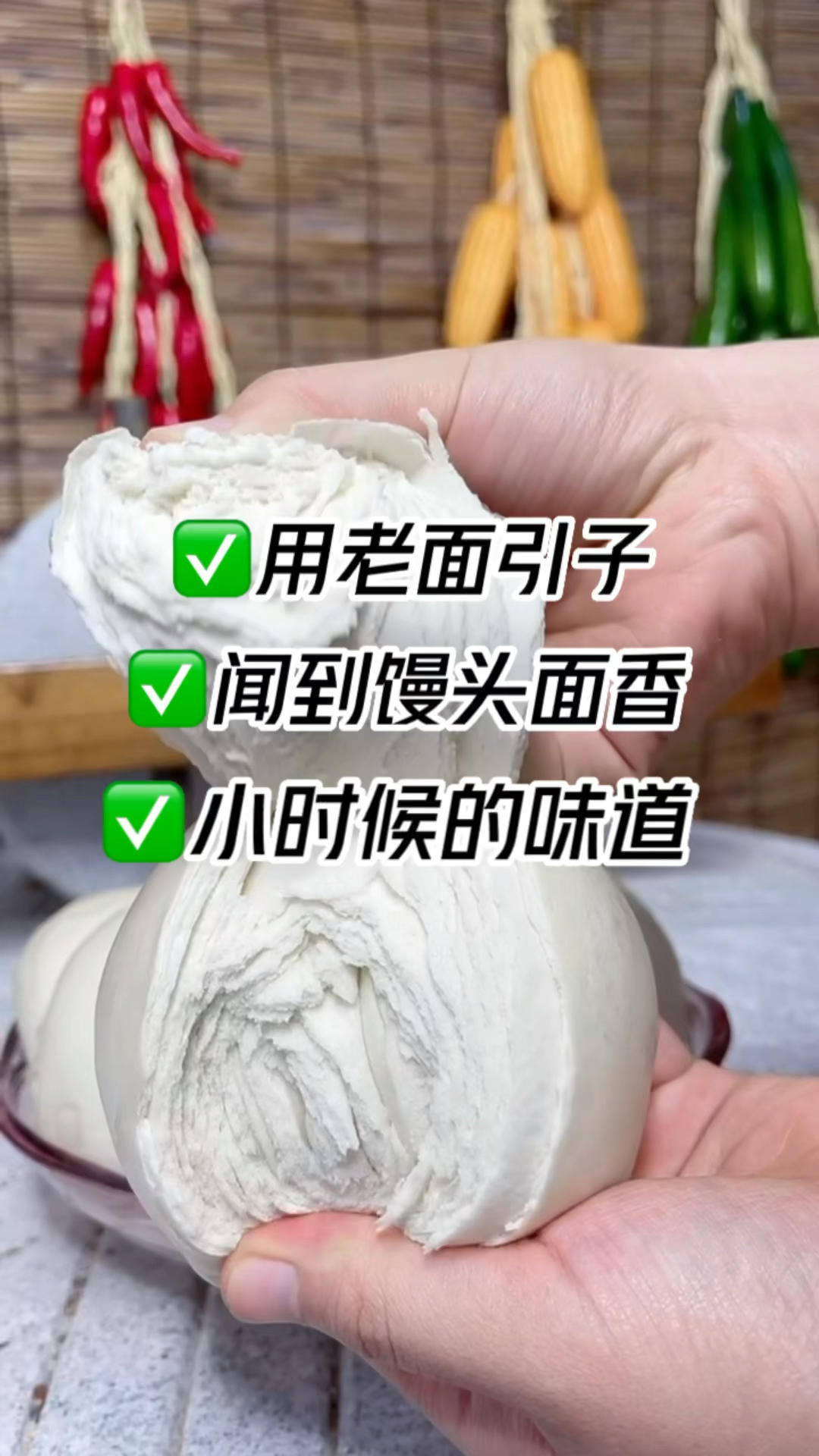 用老面引子发面蒸馒头，就能闻到馒头面香了，这是小时候最喜欢的味道