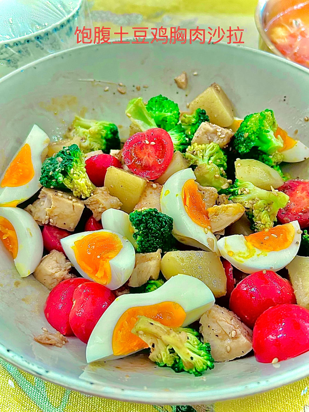 低卡饱腹‼️🥦土豆鸡胸肉沙拉