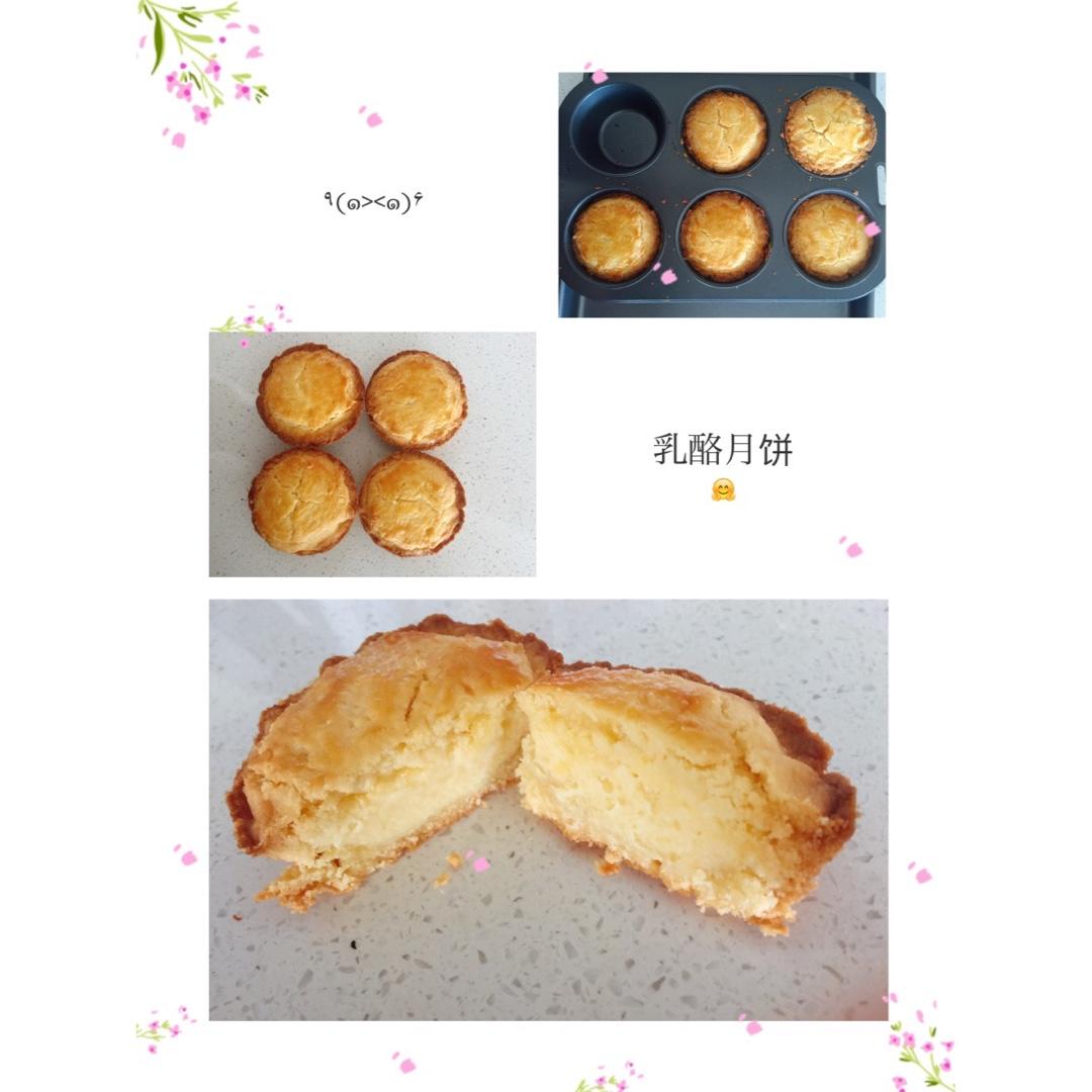法式乳酪月饼