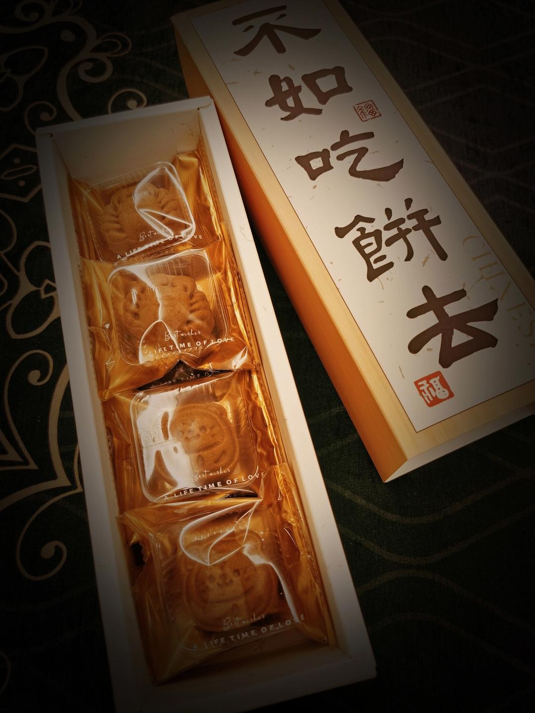 迷你黑糖山楂小月饼㊙️花纹清晰立体不翻车