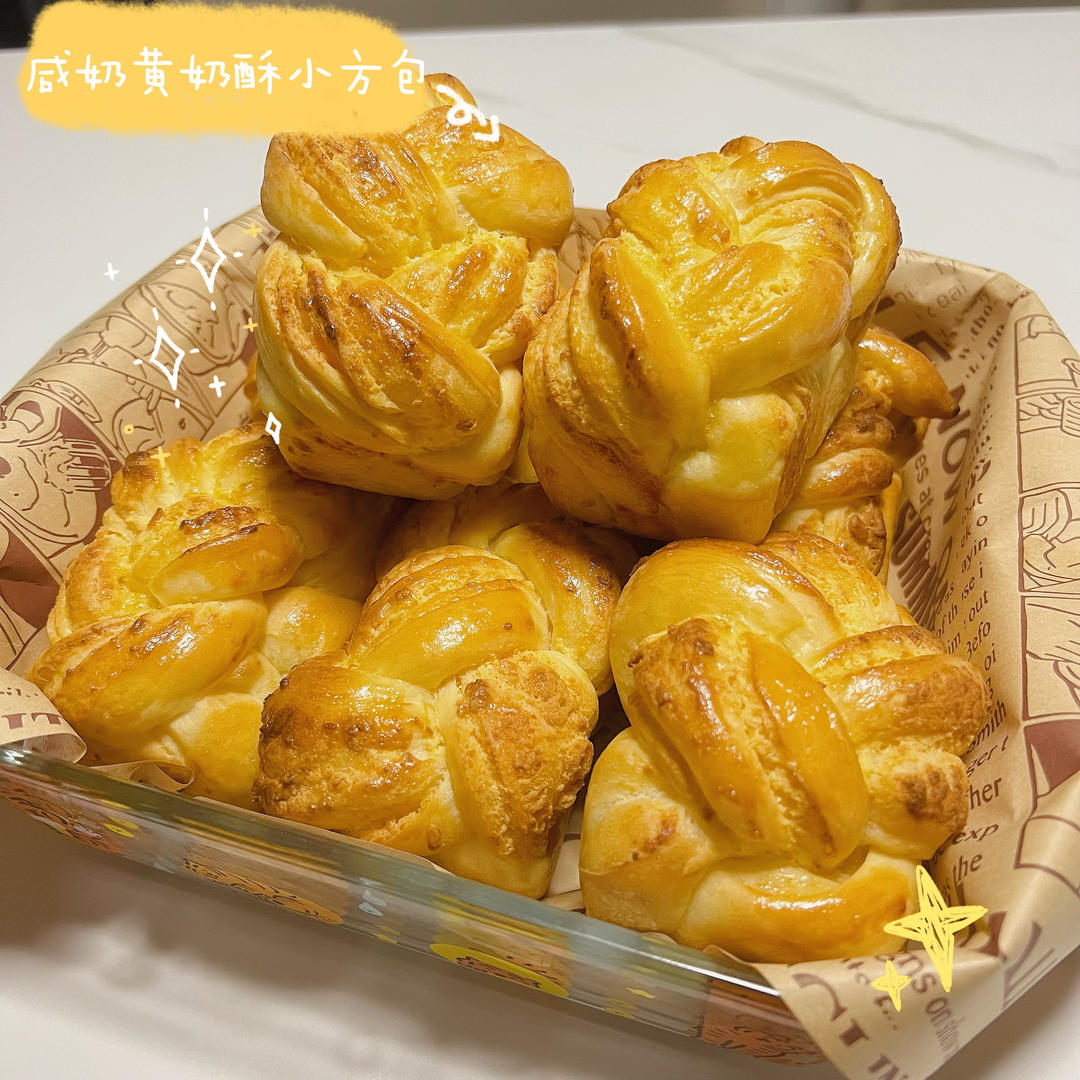 咸蛋黄奶酥mini小吐司