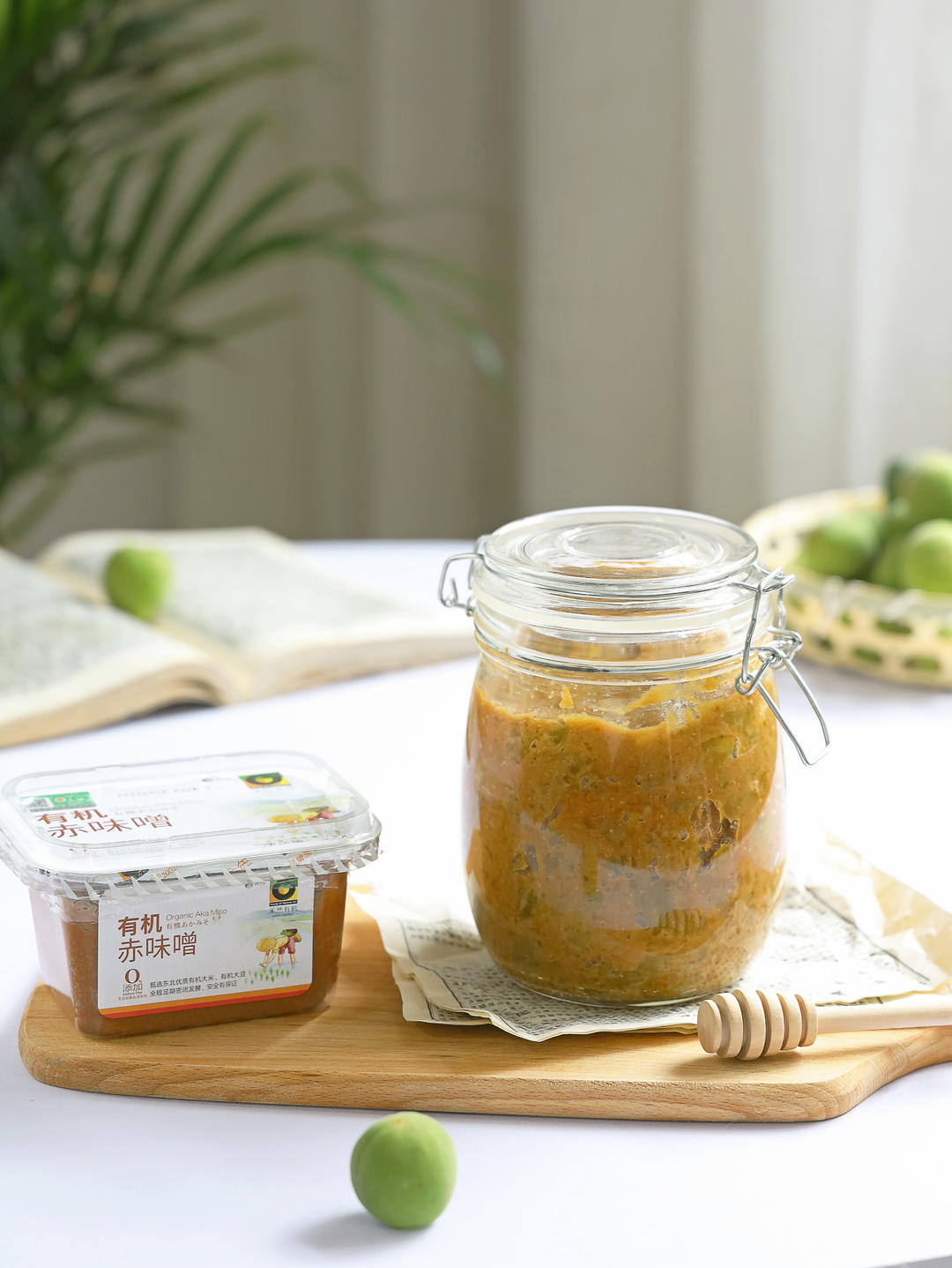 青梅味噌酱的做法