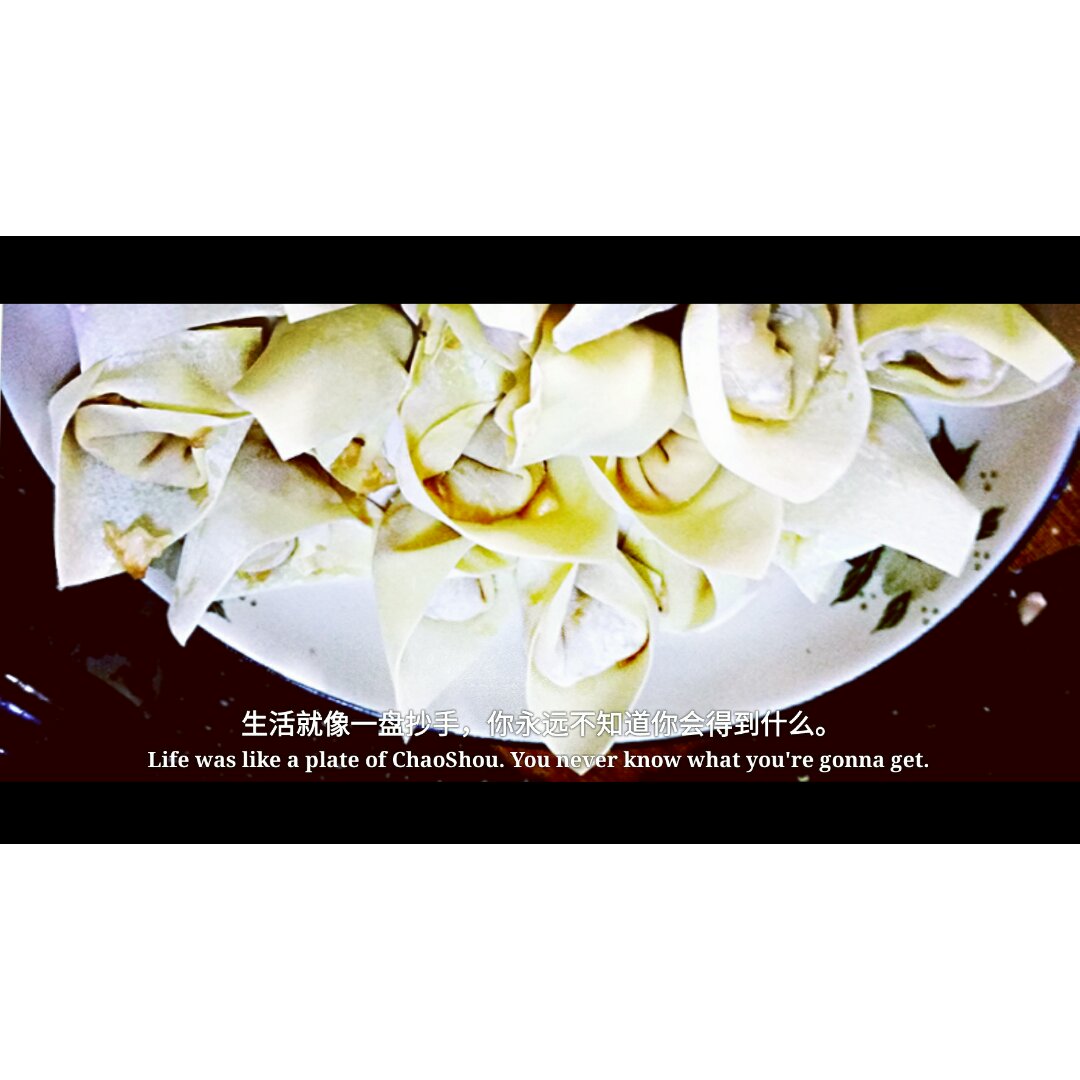 超鲜菌菇鸡肉大馄饨