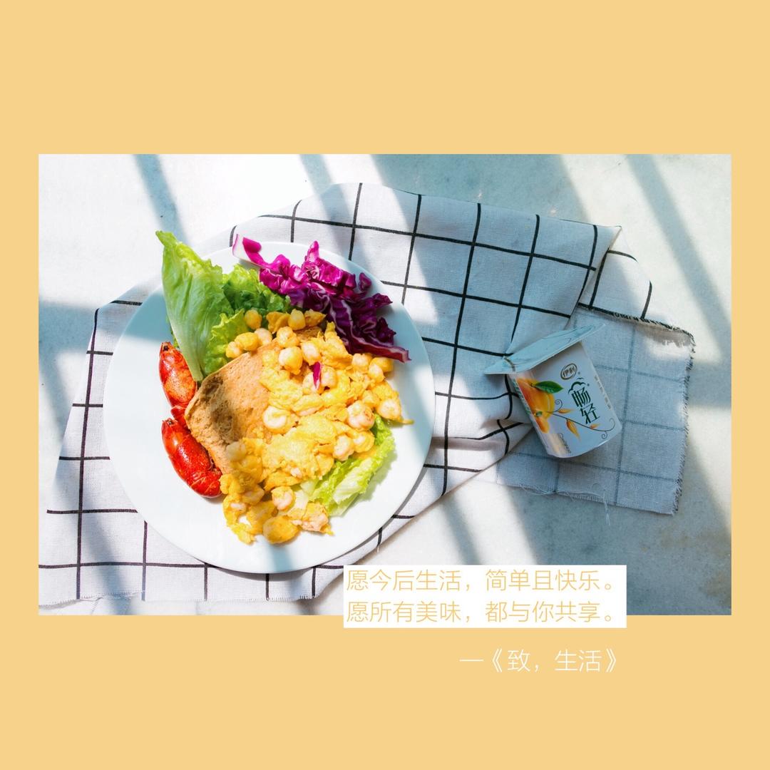 二.4月23-5月23减脂早餐打卡