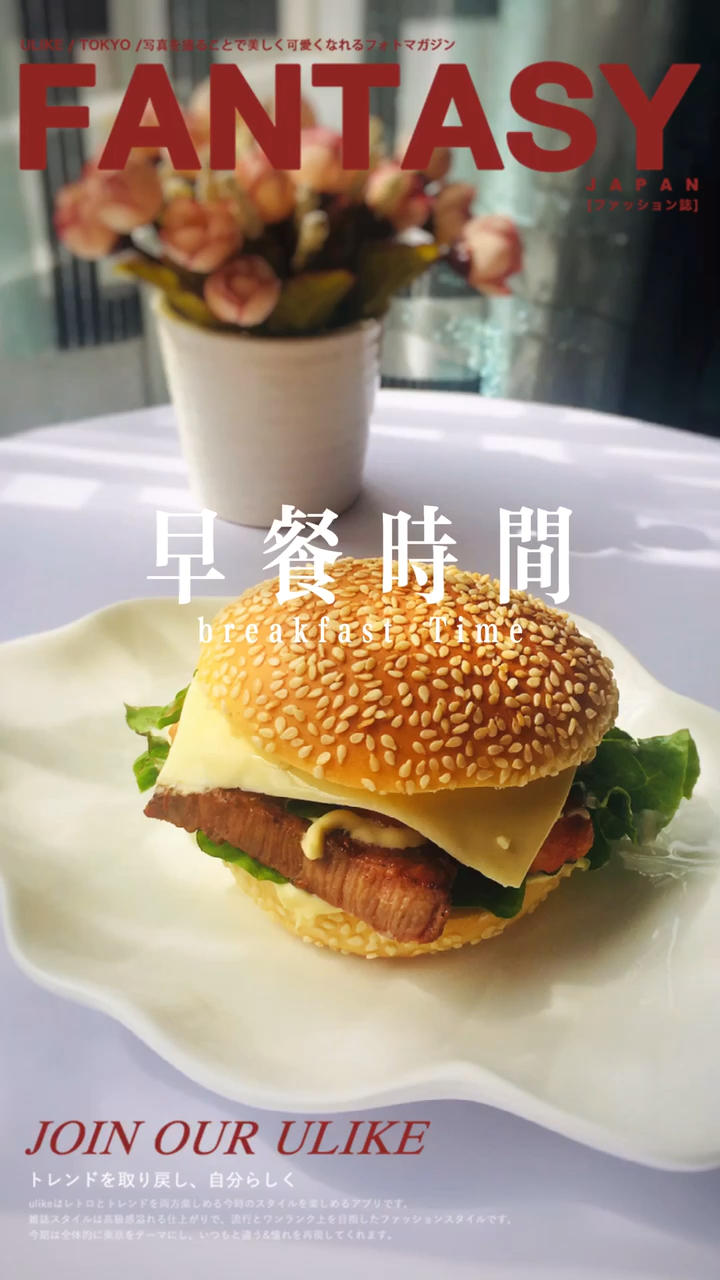汉堡（基础汉堡胚做法）