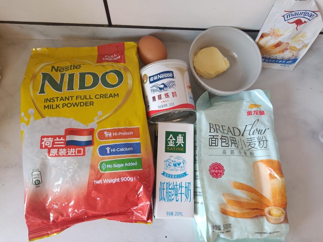 纯奶手撕吐司的做法 步骤1