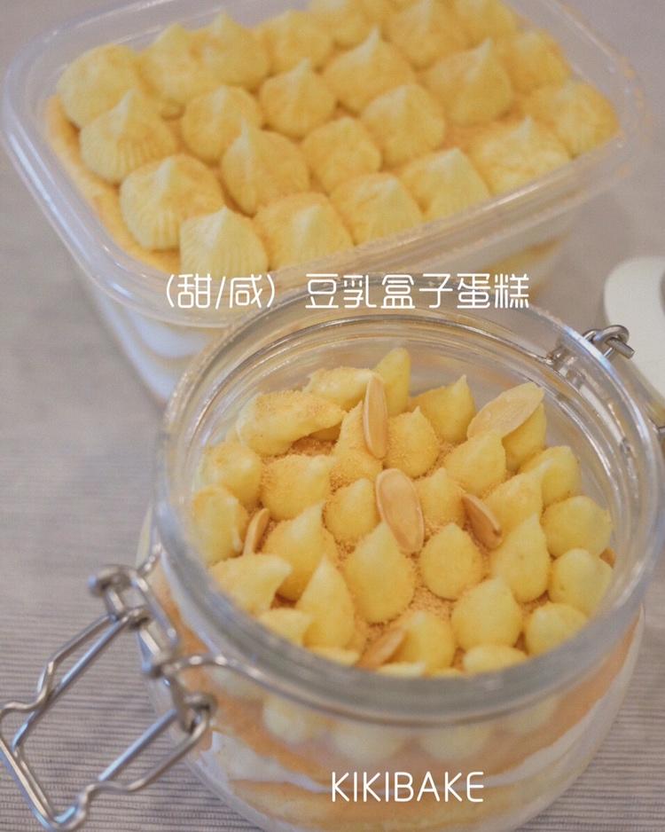 甜味/咸味豆乳盒子【曼食慢语】