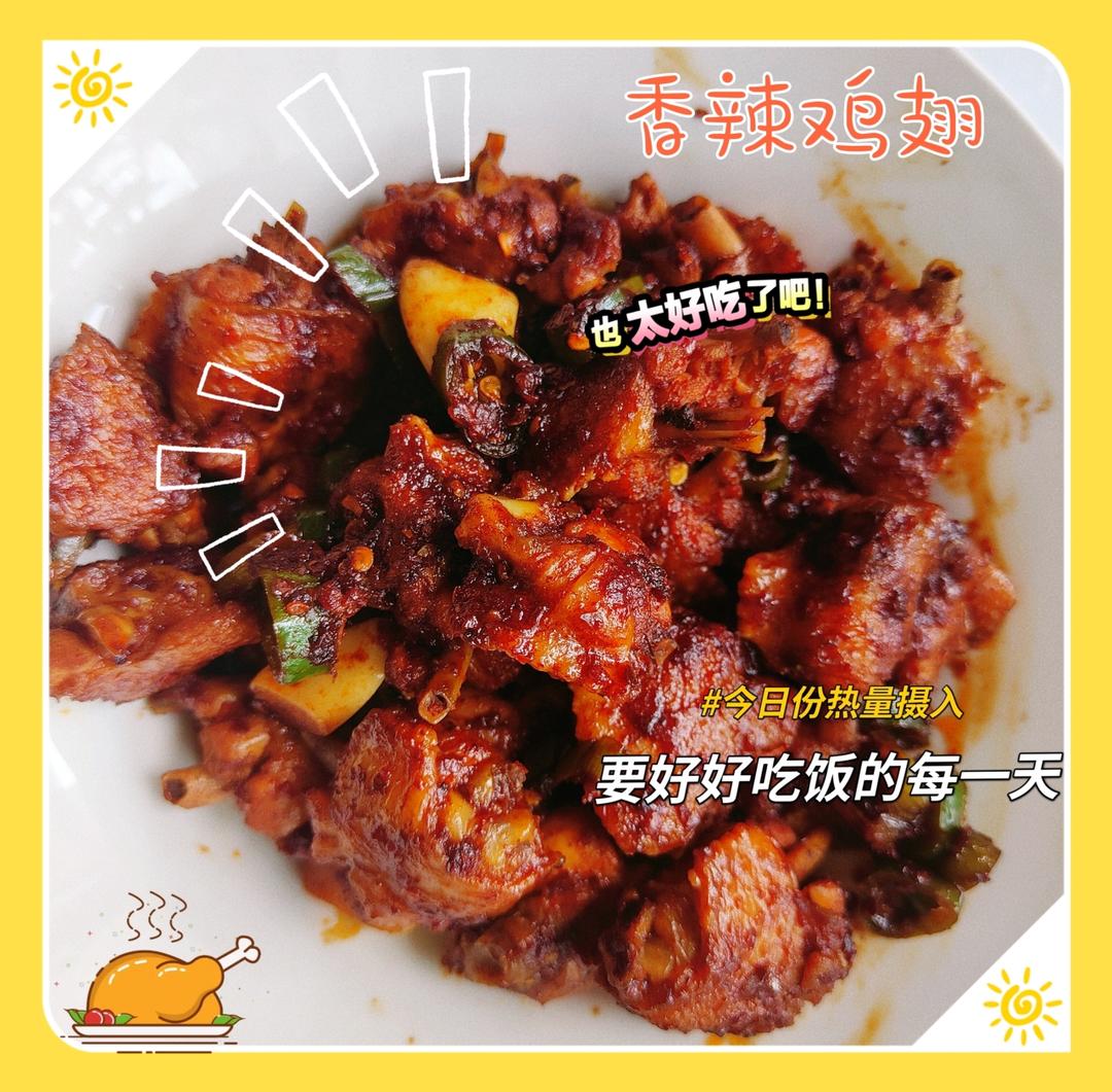 闺蜜每次来蹭饭必点的一道菜，太香了🔥
