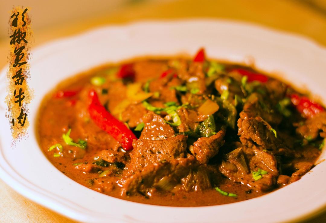 彩椒葱香牛肉的做法