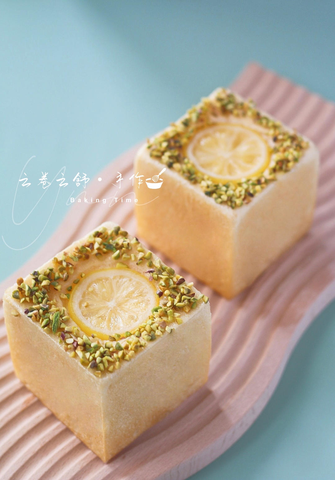 『清新』柠檬吐司‼️软fufu