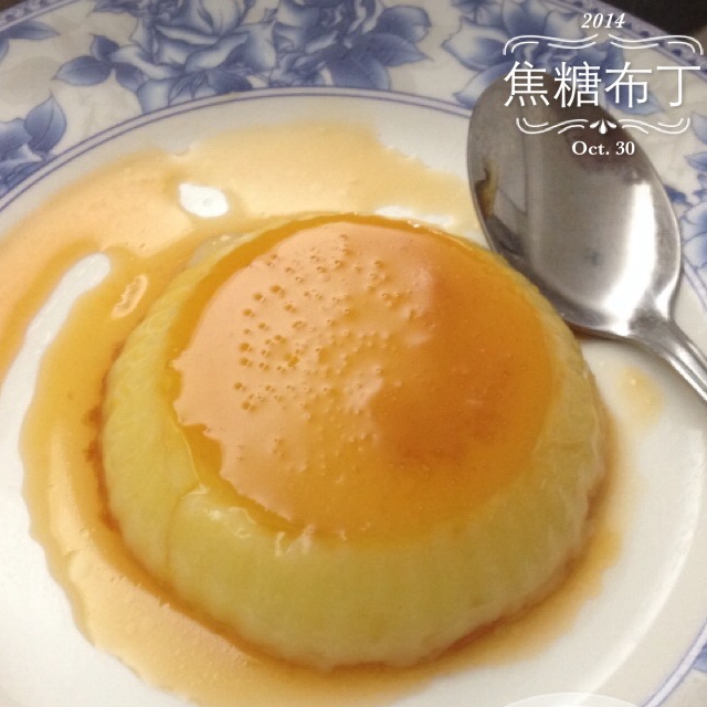 焦糖布丁