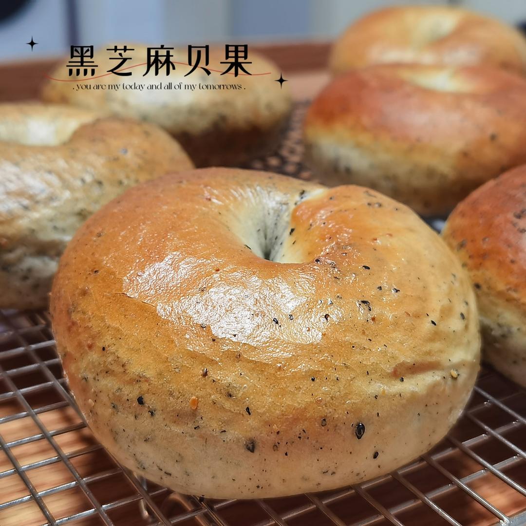 黑芝麻贝果（黑芝麻馅，口感偏柔软）