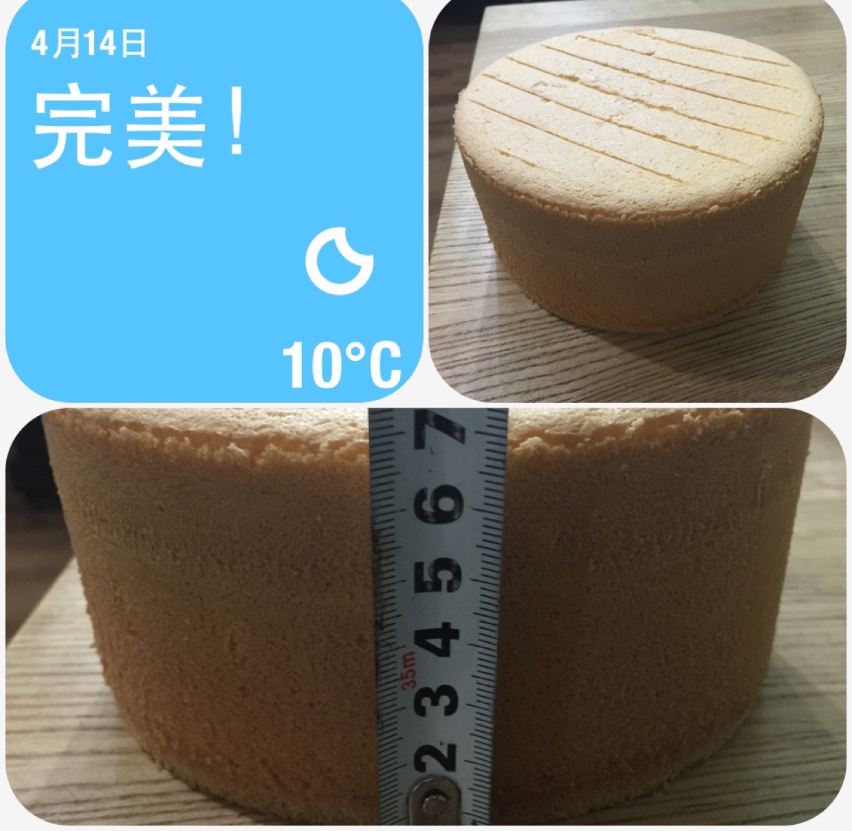 6寸戚风蛋糕（2蛋）