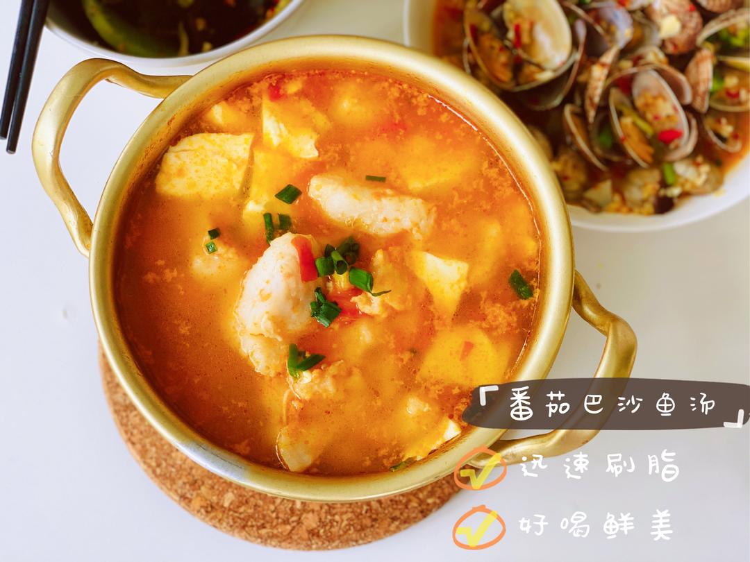 两个月瘦十五斤的-「低脂番茄巴沙鱼豆腐汤」