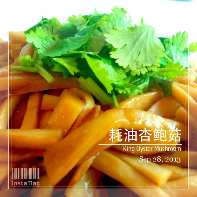 蚝油杏鲍菇