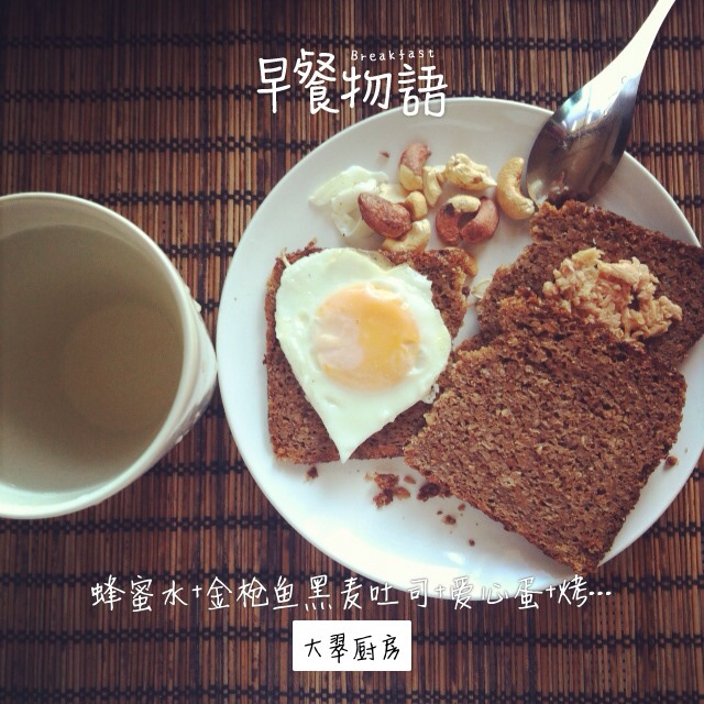 大翠自助食記