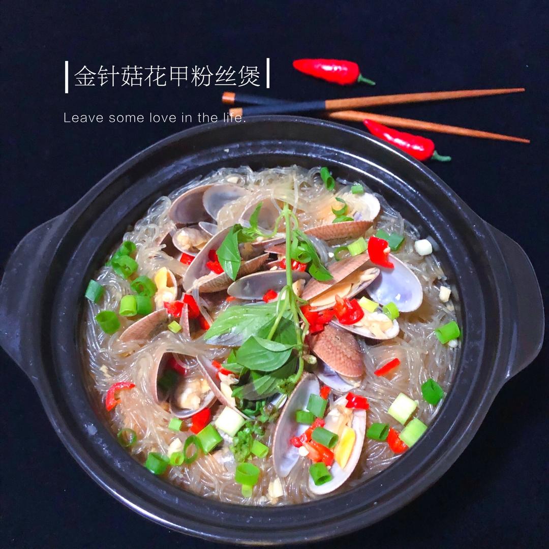 砂锅花甲粉丝煲