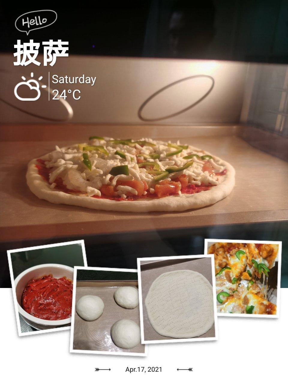 Pizza卡卡爸｜披萨·组装原则