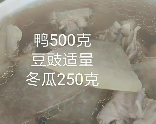 豆豉冬瓜鸭汤的做法